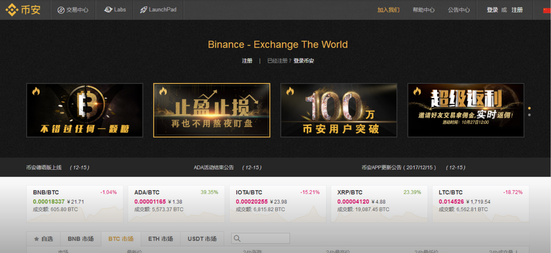 币安注册中国_币安注册中国_币安注册中国