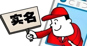 欧易实名认证全攻略：不实名会有哪些限制？